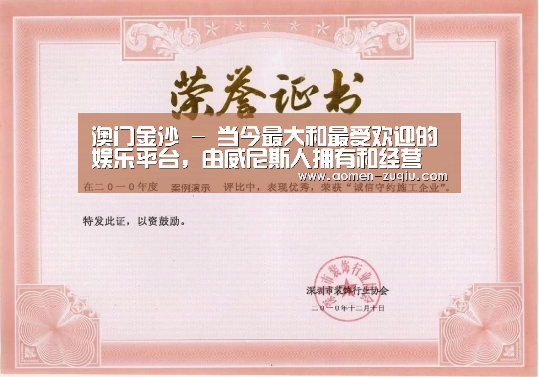 荣誉证书二