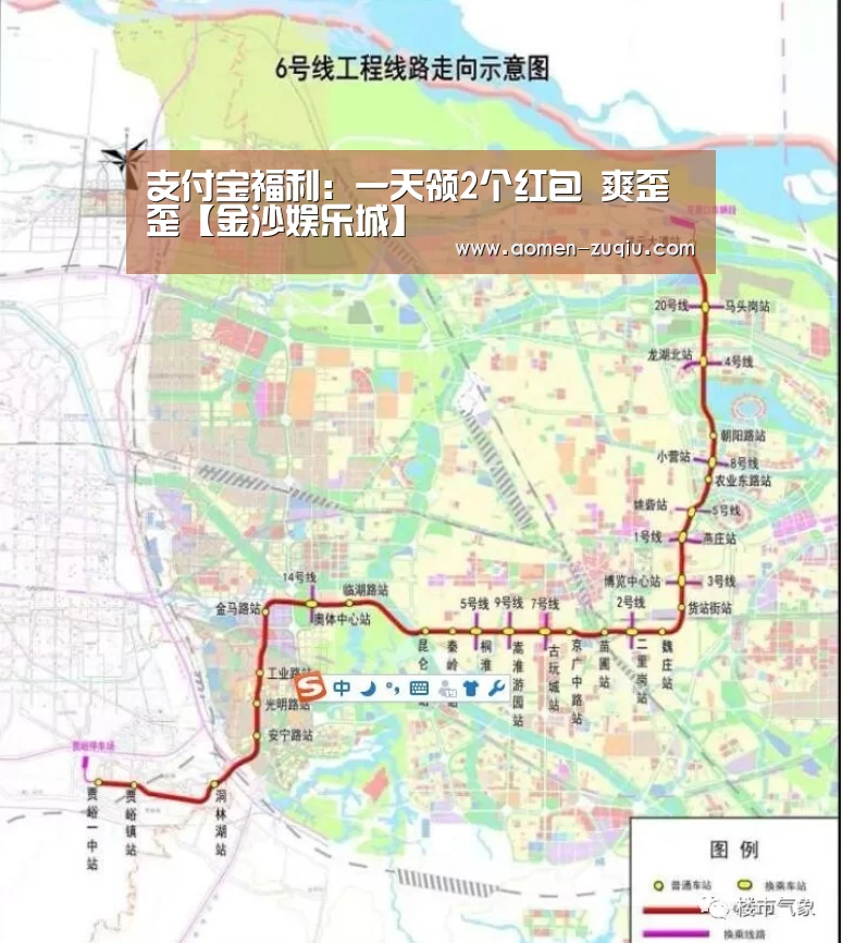 金沙