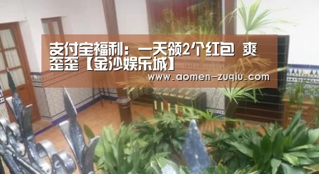 澳门金沙娱乐城